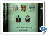 1 Benvenuti a Pechino
